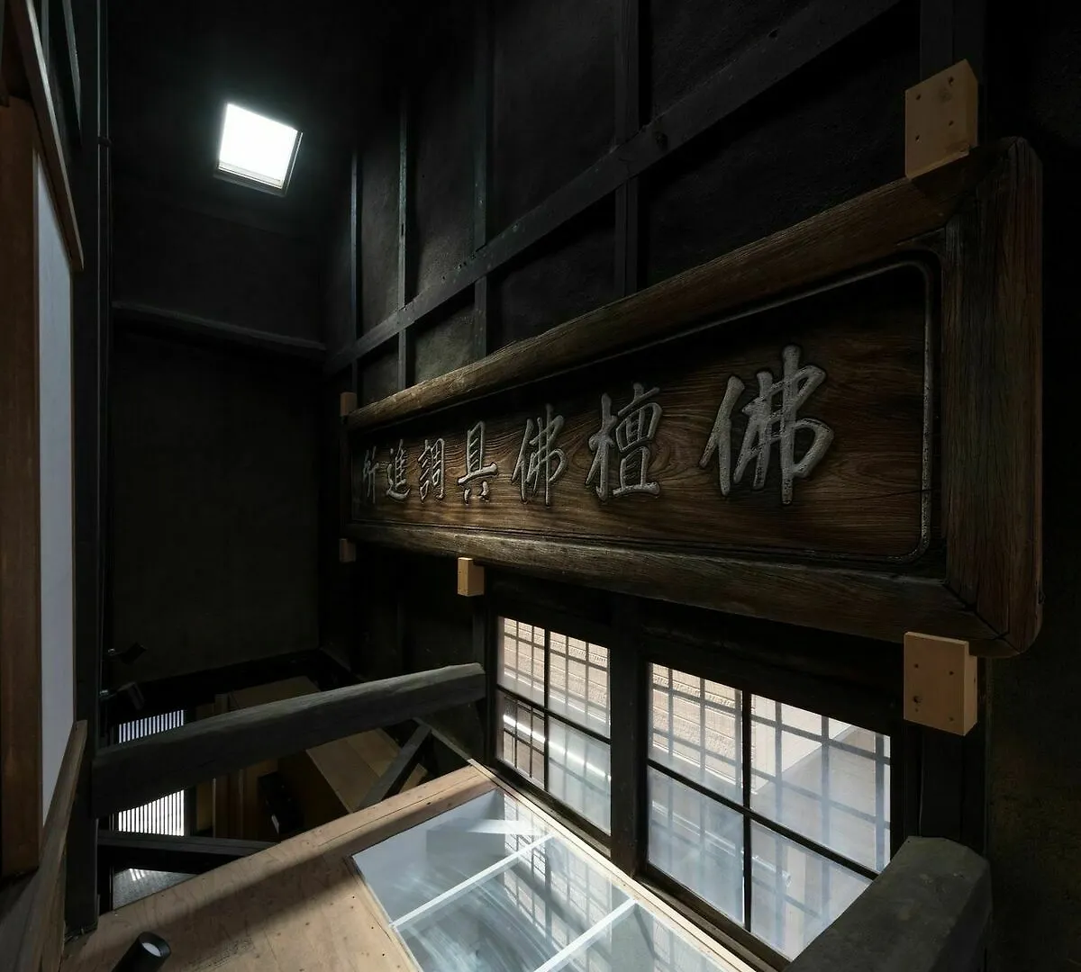 Holiday home Marukyo Gakurin-An Villa Kyoto Japan
