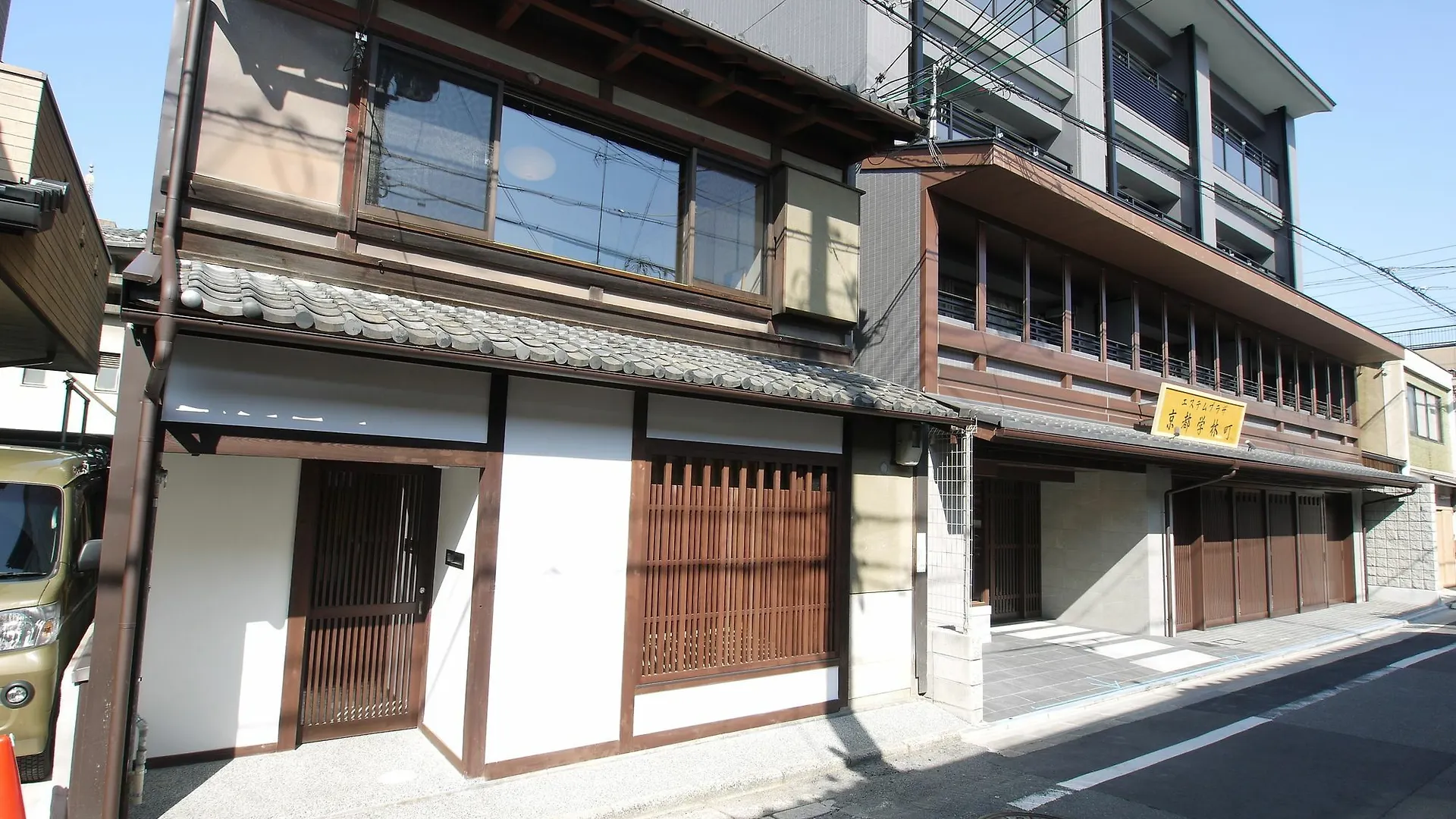 Villa Marukyo Gakurin-An à Kyoto